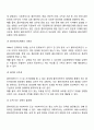 사회복지실천의 가치와 윤리를 설명하고, 실천현장에서 윤리적 딜레마를 경험할 때 어떤 과정을 통해 해결하는 것이 바람직한 것인지 서술하시오 3페이지