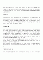 사회복지실천면접의 기술에 대하여 서술하시오 3페이지