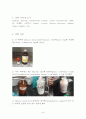 6,10 나일론의 합성 6페이지