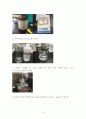 [A+ 레포트] PVA(폴리비닐알콜)의 합성 4페이지