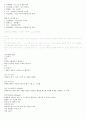 가스산업기사 빈출 개념 총정리 16페이지