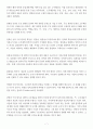 방송통신대 글쓰기 기말시험 과제물 단락의 구조와 구성 방식 서지정보 참고문헌란 다음 중 올바른 표기 형태를 고르고 그 이유가 무엇인지 설명하시오 단어의 쓰임 수식의 관점 7페이지
