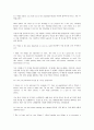 영어 면접 자기소개, 예상문답, 합격을 부르는 팁 정리 8페이지