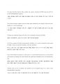 A Home-Based Telerehabilitation Program for Patients With Stroke 뇌졸중 환자를위한 재택 재활 프로그램 28페이지