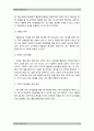 방송대 2020년 1학기 전략적간호관리 기말시험 과제물] 1번~22번 주관식 문항, 간호사의 이직에 미치는 요인, 이직은 조직에 어떠한 영향을 미치는지, 간호사의 이직을 줄이는 방안 12페이지