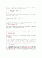 [간호연구] 2020년 1학기 기말시험 온라인평가 과제물 5페이지