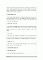 2020년 한국방송통신대학교 보건교육 기말시험 과제물] 1. 우리나라 자조집단현황 2. 건강신념모형 적용하여 작성 3. 흡연자 변화단계이론 활용한 금연전략 작성 7페이지