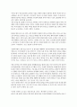 한국, 북한, 미국, 중국, 일본, 러시아 각국의 군사전략과 군비 증감 2페이지