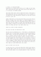 한국, 북한, 미국, 중국, 일본, 러시아 각국의 군사전략과 군비 증감 5페이지