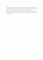 한국, 북한, 미국, 중국, 일본, 러시아 각국의 군사전략과 군비 증감 11페이지