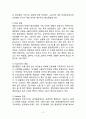 [A+ 레포트]PS의 유화중합 2페이지