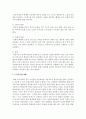 노인학대 개념 및 유형과 노인인권에 대해서 정리하시오 3페이지