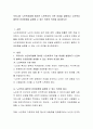 우리나라 노인복지법에 명시된 노인복지의 기본 이념을 설명하고 노인복지 철학인 인권존중을 실현할 수 있는 귀하의 의견을 제시하시오 2페이지