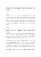 현대에 이르기까지 사회가 변화함에 따라 전통적 부부 역할이 어떻게 변화하고 있는지 부부의 연령, 가족생활주기, 가사분담, 양육, 경제 등을 고려하여 설명하라 2페이지