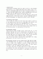 항공전자계기의 종류별 구성 및 작동기능에 대하여 설명하시오. 5페이지