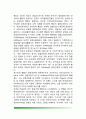 [아동기 도덕성발달] 학령기 아동의 도덕성발달(피아제와 콜버그의 도덕성발달이론, Damon의 공평성이론, 친사회적 행동) 9페이지