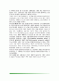 [아동기 도덕성발달] 학령기 아동의 도덕성발달(피아제와 콜버그의 도덕성발달이론, Damon의 공평성이론, 친사회적 행동) 10페이지