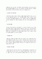 전략적간호관리 기말] 2020년 1학기 한국방송통신대학교 전략적간호관리 기말시험 온라인 9페이지