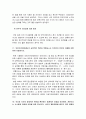 전략적간호관리 기말] 2020년 1학기 한국방송통신대학교 전략적간호관리 기말시험 온라인 10페이지