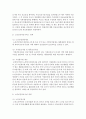 우리나라 보건의료 정책과 외국의 보건의료 정책을 비교하여 장단점을 설명하세요 4페이지