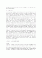 우리나라 보건의료 정책과 외국의 보건의료 정책을 비교하여 장단점을 설명하세요 7페이지