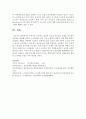 우리나라 보건의료 정책과 외국의 보건의료 정책을 비교하여 장단점을 설명하세요 9페이지