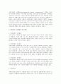 소비가 환경에 미치는 영향과 바람직한 소비생활은 어떤 것인지, 그 실천 방법에 대하여 논하세요 4페이지