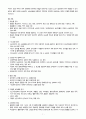 급성심근경색 CASE STUDY 7페이지