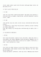 사회복지실천 현장의 개념과 현장에 관한 이해의 중요성 사회복지실천 현장의 분류기준을 설명하고, 사회복지실천에서의 사회복지사의 역할과 사회복지실천의 과제에 대해 서술하시오 3페이지