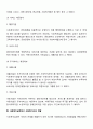 사회복지실천 현장의 개념과 현장에 관한 이해의 중요성 사회복지실천 현장의 분류기준을 설명하고, 사회복지실천에서의 사회복지사의 역할과 사회복지실천의 과제에 대해 서술하시오 4페이지