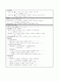Sicu 케이스 9페이지