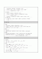Sicu 케이스 10페이지