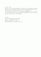 Sicu 케이스 21페이지