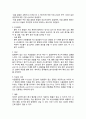 성인실습 외상병동 2페이지