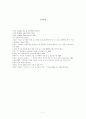 숲과삶 7페이지