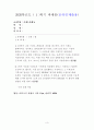 이벤트플래닝 3페이지