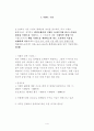 이벤트플래닝 4페이지