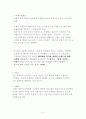 이벤트플래닝 5페이지