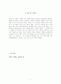 이벤트플래닝 7페이지