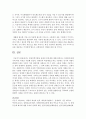 장애인복지법상 장애인 등록제에 대해 살펴보고 장애인등록폐지에 따른 의견을 서술하시오 4페이지