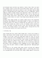아동학대 사례를 찾아 아동학대의 원인, 유형, 발생형태, 휴유증 등을 정리하고 아동학대를 예방하기 위한 방안을 쓰시오 7페이지