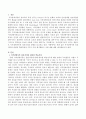 지적장애아의 정보처리와 관련된 학습특성을 2가지 이상 제시해보고 이에 대한 예를 제시해 보세요. 2페이지