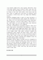 [유아언어발달] 유아기 언어발달 - 언어연구의 구성, 언어획득이론(언어습득이론), 유아 언어(유아어)의 특징 8페이지
