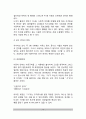 [유아언어발달] 유아기 언어발달 - 언어연구의 구성, 언어획득이론(언어습득이론), 유아 언어(유아어)의 특징 10페이지