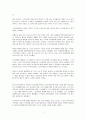 우리나라에서 노인인권 문제가 발생하는 주된 이유가 무엇인지 기술하고 이를 해결하기 노력을 개인，가족，지역사회의 관점에서 작성하시오. 2페이지