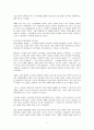 우리나라에서 노인인권 문제가 발생하는 주된 이유가 무엇인지 기술하고 이를 해결하기 노력을 개인，가족，지역사회의 관점에서 작성하시오. 4페이지