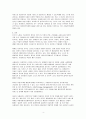 장애인복지의 실천과정에서 사례관리의 중요성에 대하여 논하시오. 4페이지