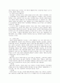 적성개발 및 진로지도를 위해서 가장 의미있다고 생각되는 이론은 무엇이라고 생각하십니까? 5페이지