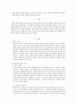 빈곤을 정의하고 빈곤문제를 구조기능주의, 갈등주의, 그리고 상징적 상호작용주의로 설명하고 결론에서 한 이론을 선택하여 대책을 논하여라. 2페이지