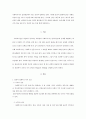 윤리적 딜레마(갈등) 상황은 다음과 같은 5가지 요인에 의해 나타나게 된다. 1.가치의 상충 2.의무의 상충 3.다수의 클라이언트 체계 4.결과의 모호성 5.힘의 불균형성 5가지 개념을 설명하고 이에 대한 각각의 사례(5가지)를 전공서적, 인터넷 자료 등을 통해 설명하시오. 2페이지